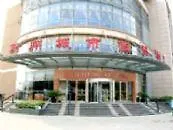 City Holiday Hotel 苏州 中国